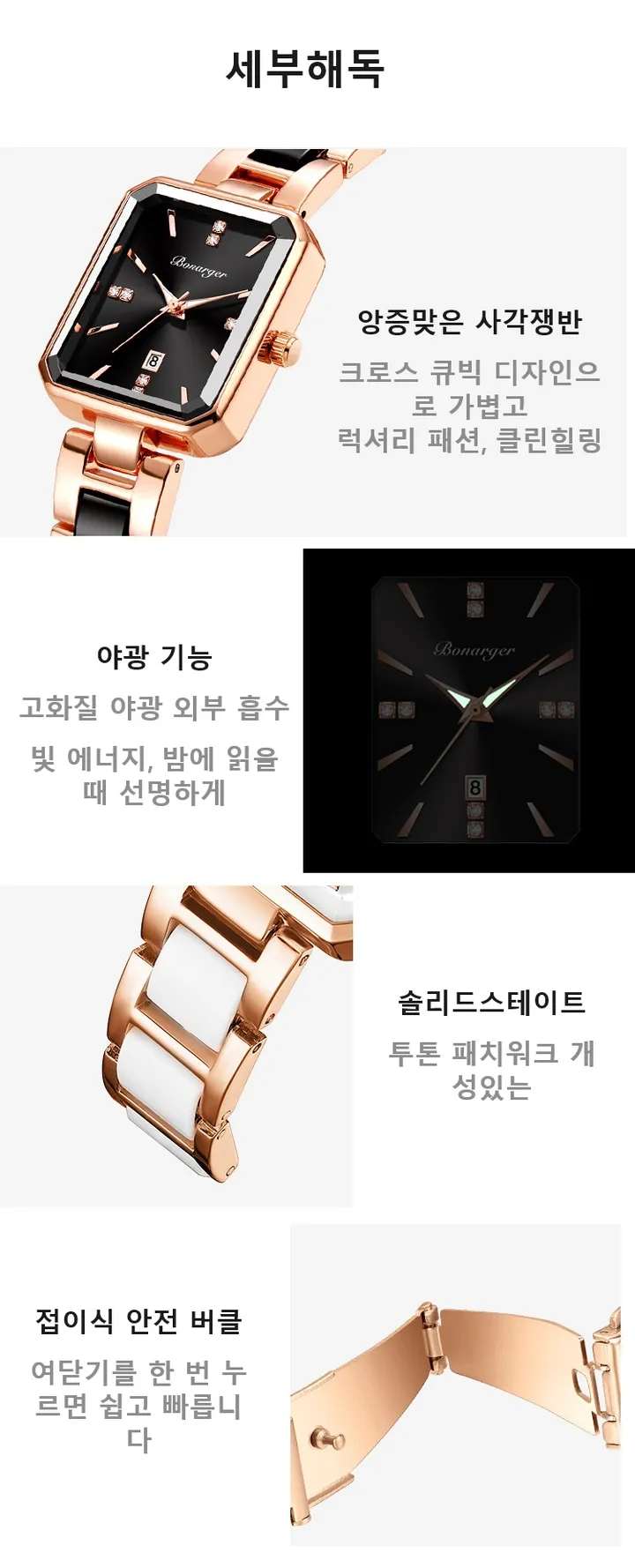 【당일 배송】클래식 사각형 금속 여성용 시계 상세 이미지 10
