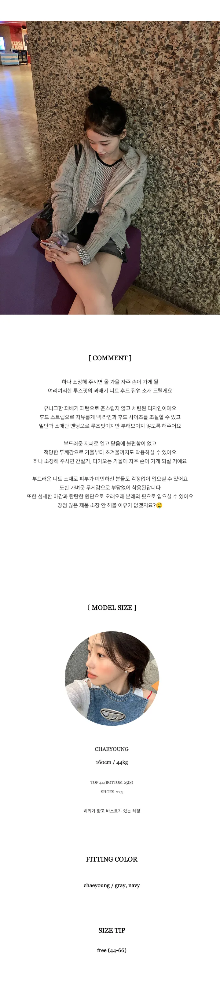 [주문폭주]코모후드 - jp 상세 이미지 2