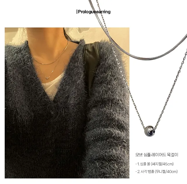 [1+1할인] 모브 심플 레이어드 목걸이 (뱀줄 롱 써지컬 빈티지 목걸이) 상세 이미지 2