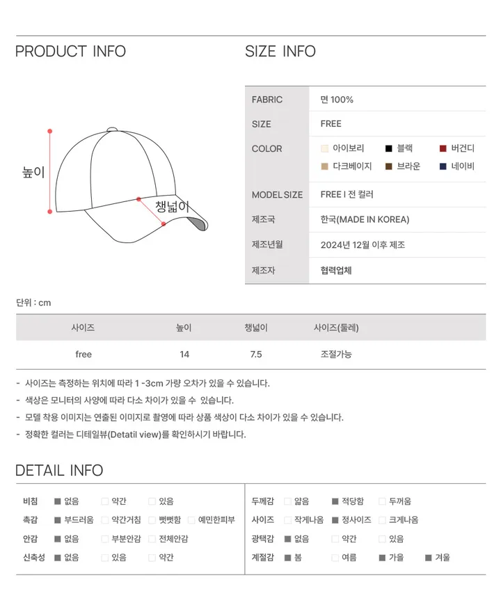 [소두핏✨/국내제작] 애틀랜타 패치 자수 피치 볼캡 모자 6color 상세 이미지 8