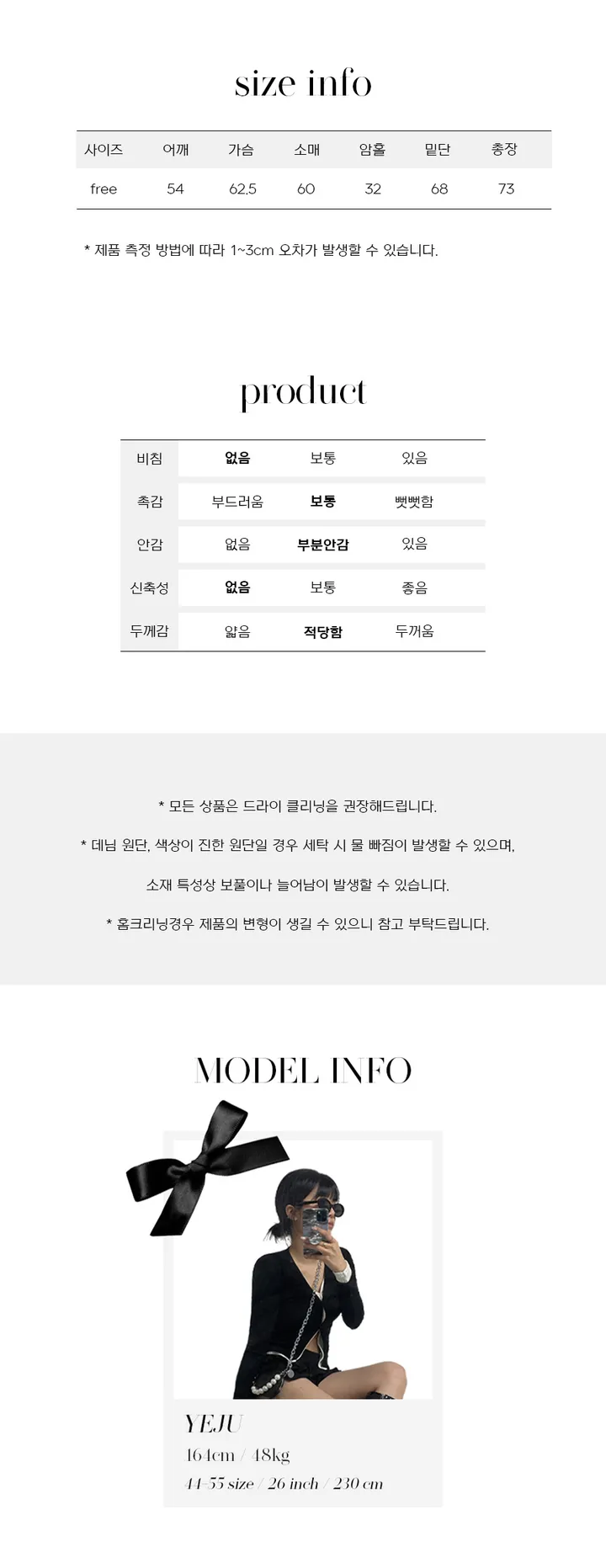 [아방핏강추/고퀄] 탄탄 울 모직 후드 떡볶이 코트 (2col) 상세 이미지 22
