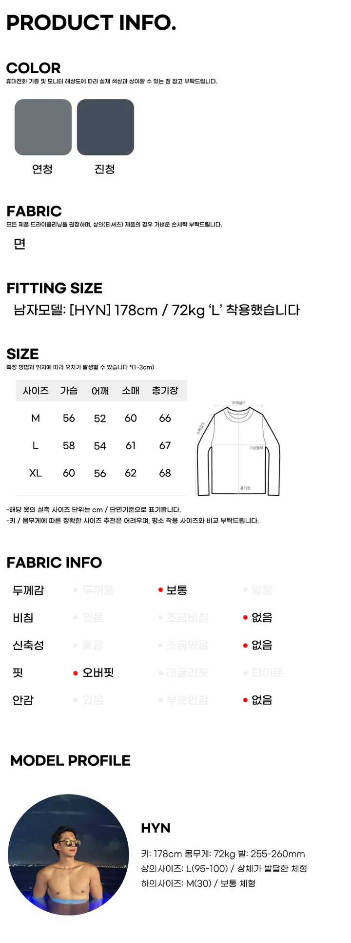 남자 비타 루즈 오버핏 봄 가을 투포켓 데님 청 자켓 연청 진청 상세 이미지 4
