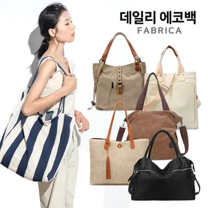 파브리카