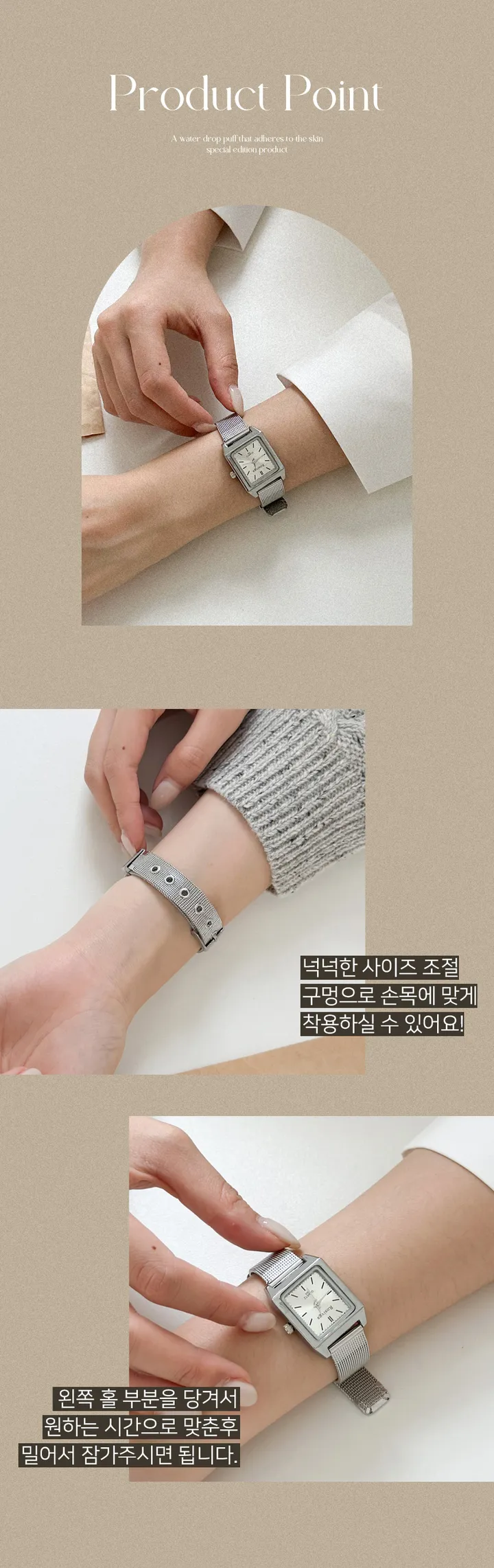 [당일출고] 사각 가죽 메탈 손목시계  메쉬 스퀘어 학생  시계 선물 캔디플래닛 상세 이미지 11