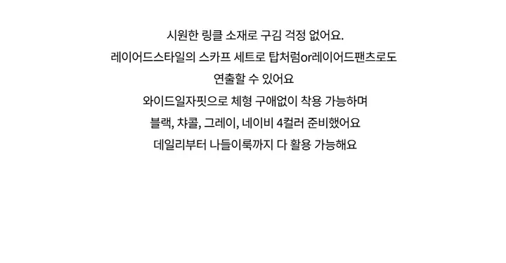 반팔 티셔츠 -S1L4