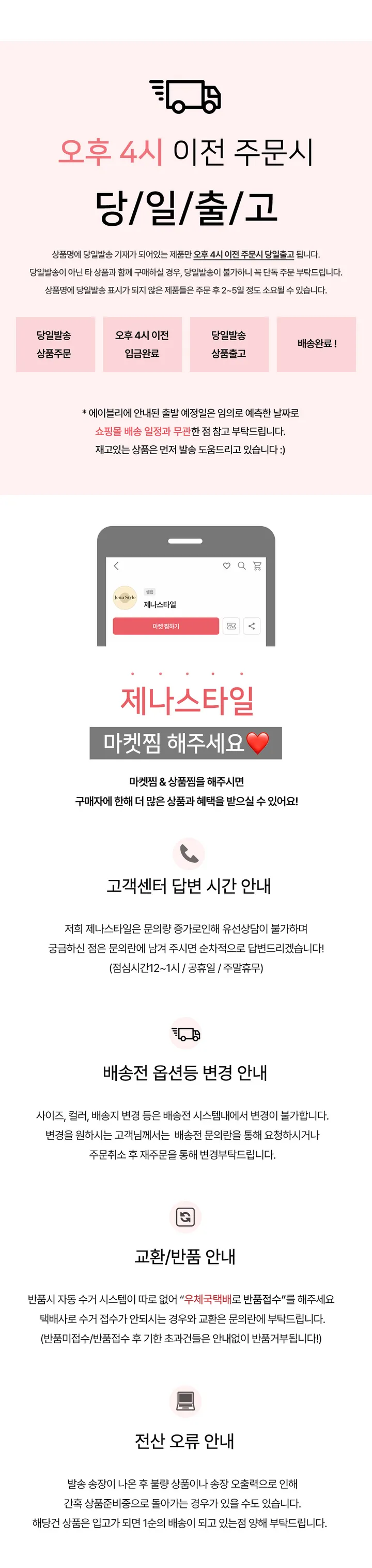제나 단독 제작상품! 슬림하게! 군살삭제!✂️ [카모/힙무드/스트릿] 텐미닛 카모 밀리터리 슬림핏 쫀쫀스판 긴팔 후드 집업 가디건 상세 이미지 1