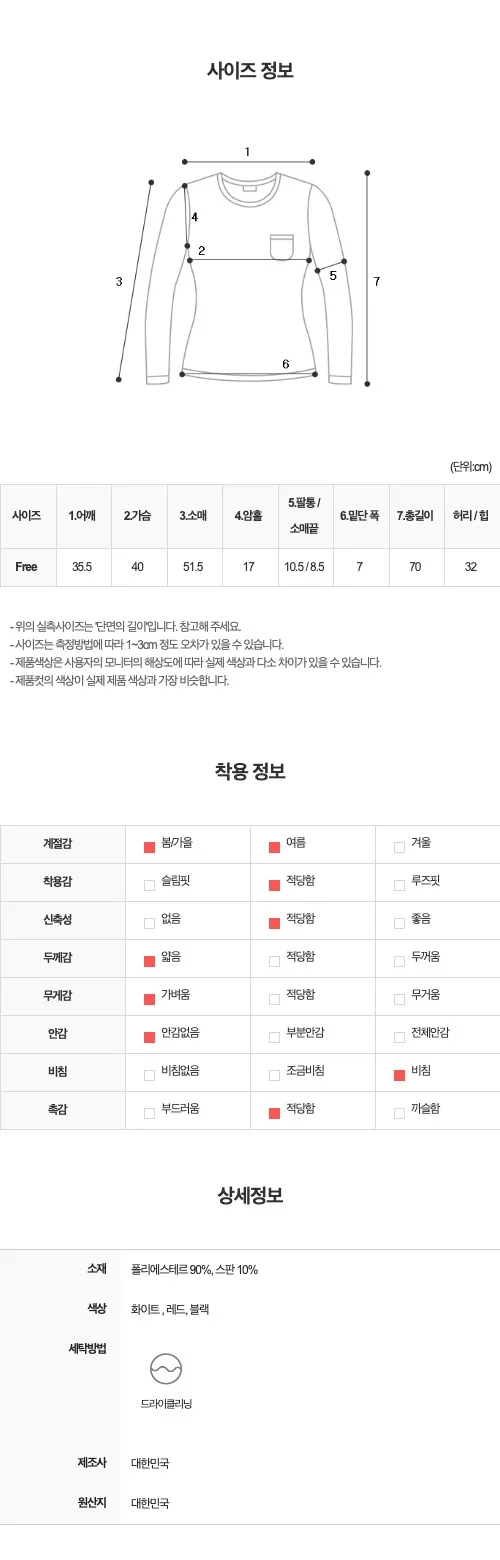 브릿 어깨 트임 시스루 망사 무지 섹시 바디수트 방송 댄스복 공연 무대 바디프로필 의상 상세 이미지 23