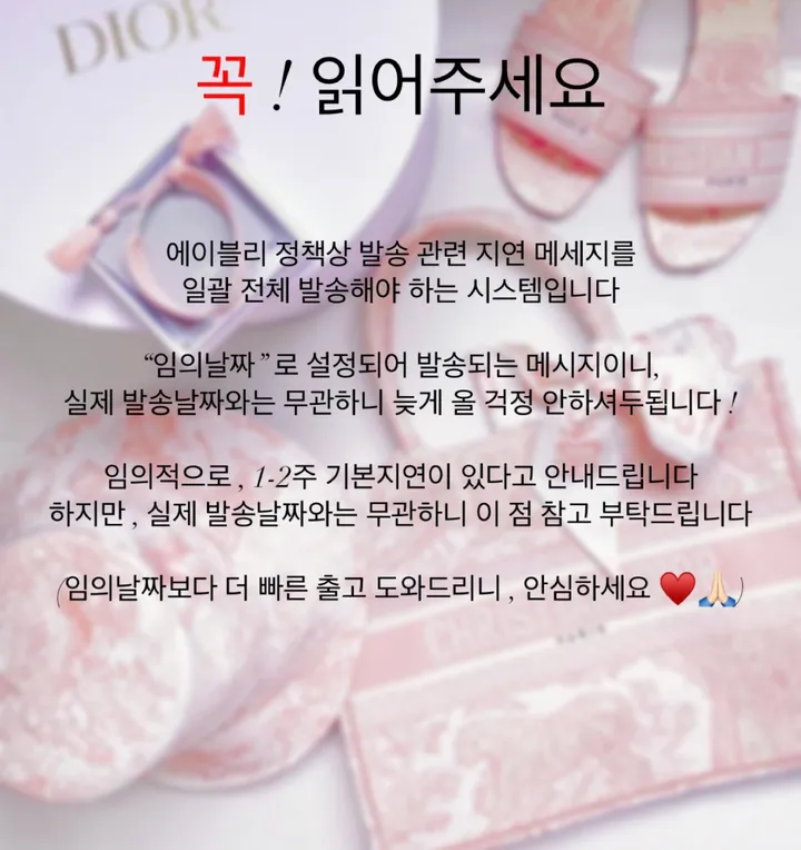 *인스타 주무폭주* 베이비 가디건 / 봄여름가디건, 꾸안꾸 , 데일리룩 ,살안타템 , 여리핏 ,가디건코디 상세 이미지 4