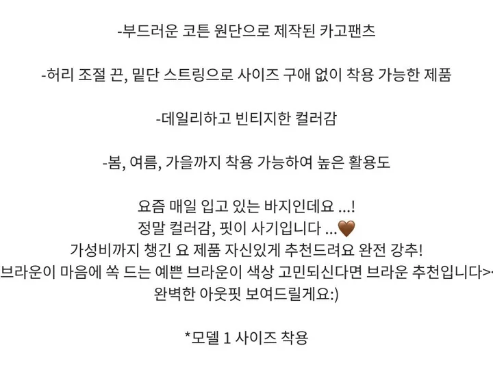 [누적판매 1000장🔥/당일출고] 소프트 코튼 카고 팬츠 ( 4 color ) 상세 이미지 6