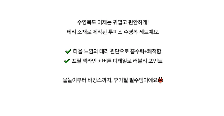 민소매 -S1L34