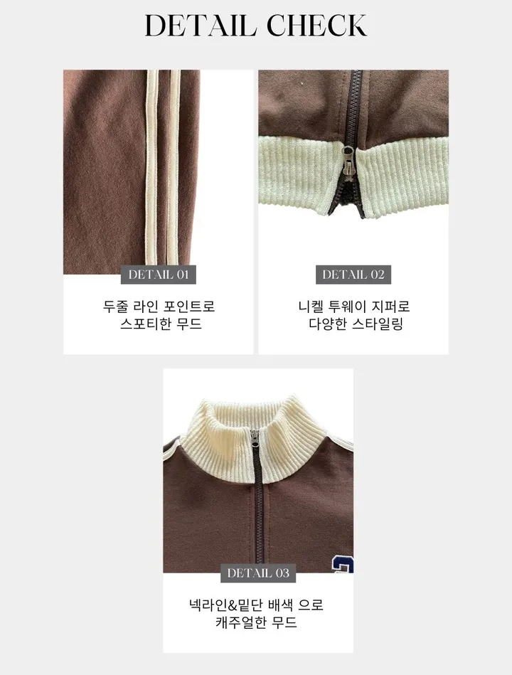 [투웨이/핏보장*] 23 자수 두줄 트랙 배색 집업 - 5color 상세 이미지 4