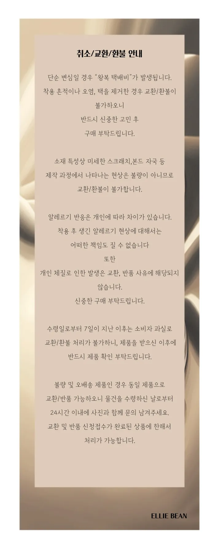 핸드메이드 전통 기법 꽃 8colors 써지컬 진주 매듭 팔찌 (사은품 증정) 상세 이미지 38