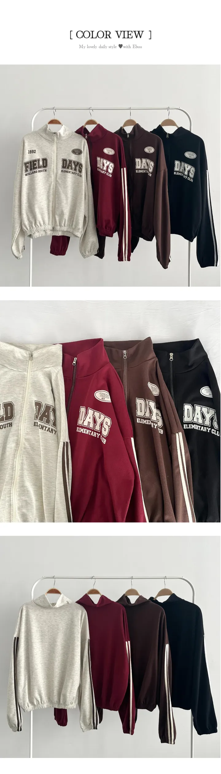 [주문폭주!!/🚀우주최저가!!] 데일리템 필드 라인배색 투웨이 카라 집업 점퍼 -4color 상세 이미지 29