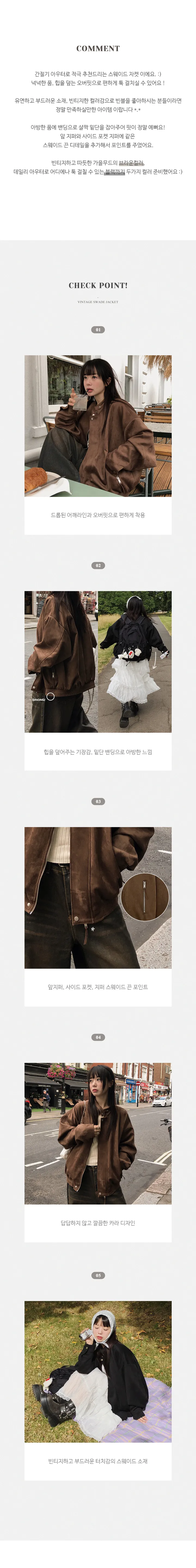 @vinvle made,포리첼스웨이드자켓 상세 이미지 3