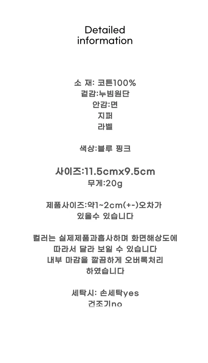 키치루니 누빔 동전카드지갑 명함 교통카드 에어팟파우치 2color 자체제작 상세 이미지 10