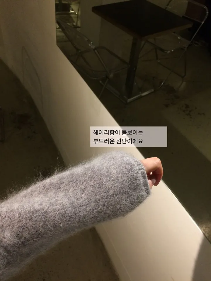 [앙고라/부드러움] 가디건 세미크롭 -2 color 상세 이미지 34