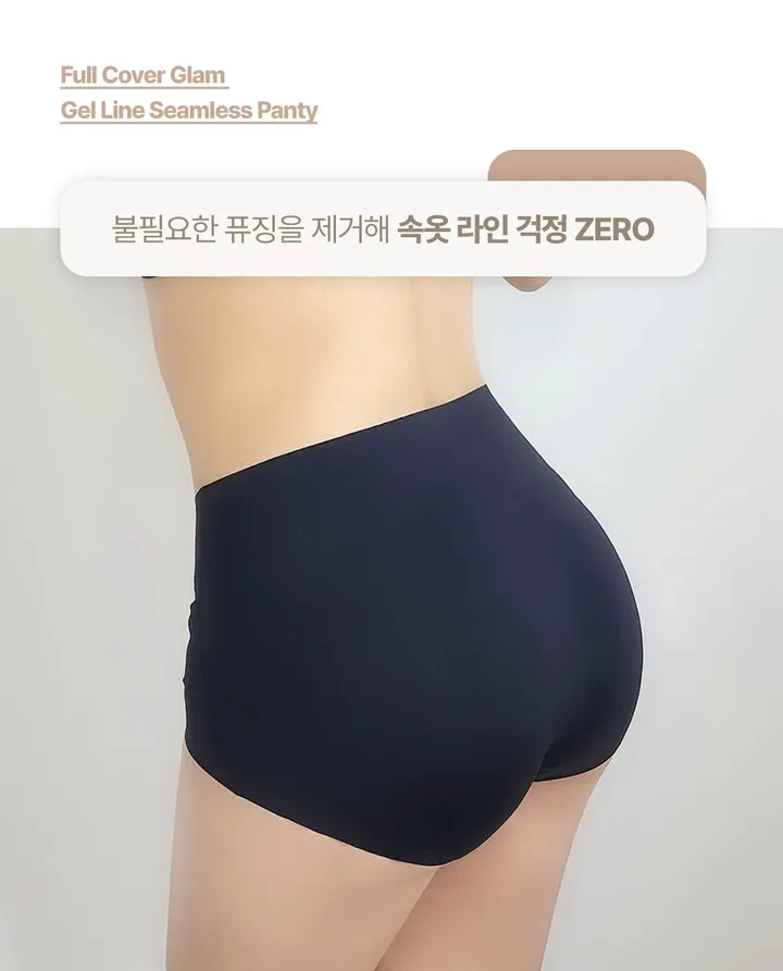 [특가묶음할인/~5XL까지]풀커버 글램 젤라인 심리스 삼각팬티 빅사이즈 노라인 상세 이미지 9