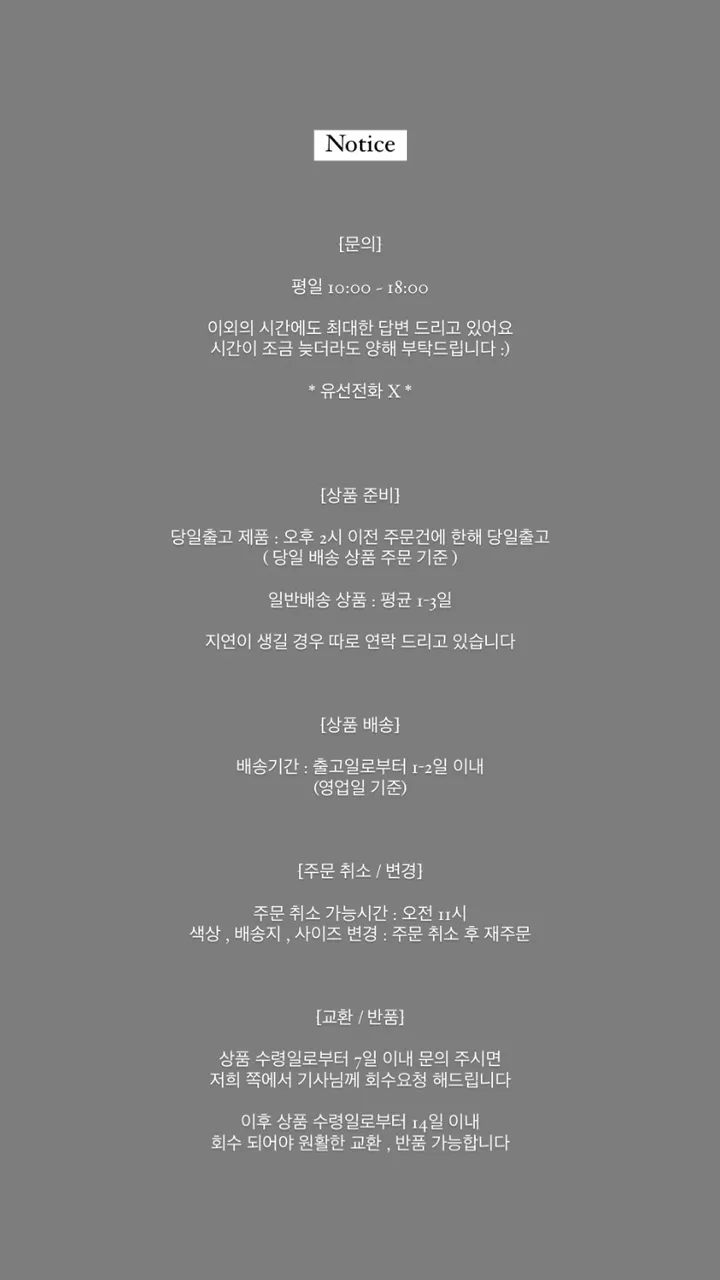 봄데이트룩🩷 밀크 꽈배기 가디건 ( 봄가디건 봄옷 가디건 긴팔가디건 꽈배기가디건 크롭가디건 개강룩 벚꽃 데이트룩 니트가디건 간절기 ) 상세 이미지 19