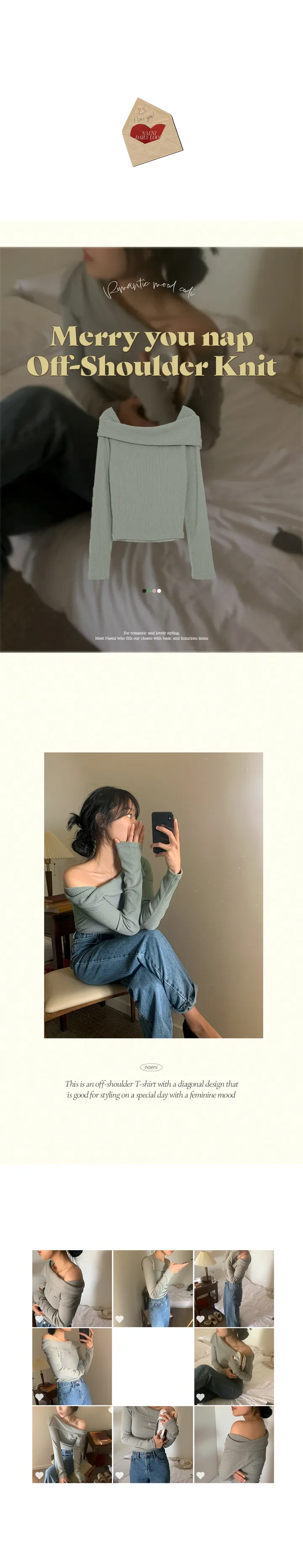 나이니 