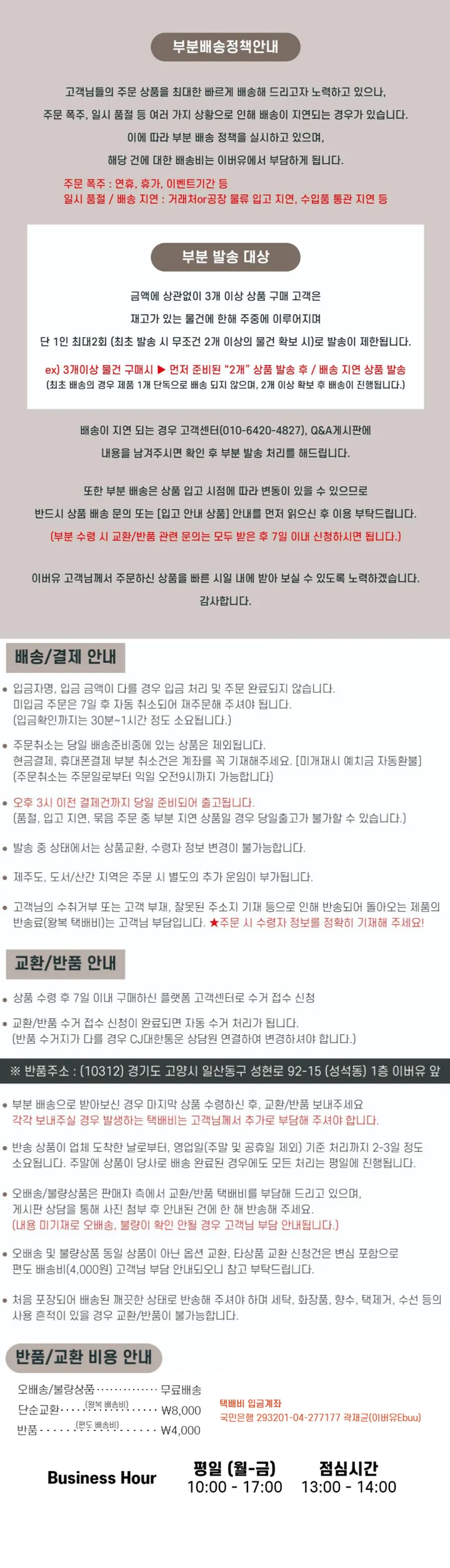 [주문폭주!!/🚀우주최저가!!] 데일리템 필드 라인배색 투웨이 카라 집업 점퍼 -4color 상세 이미지 31