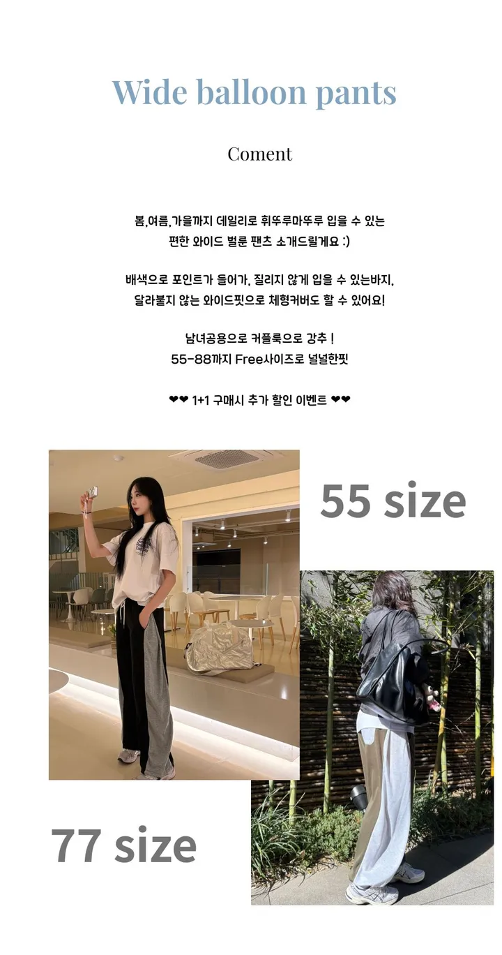 채어스 배색 핀턱 스트링 와이드 밴딩팬츠 3color 상세 이미지 4