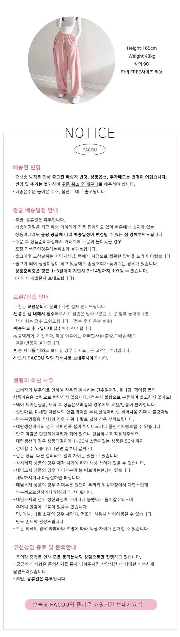 🔥겨울신상 기모버전추가🔥 [가을 겨울 도톰원단 /투웨이 ] 스냅 버튼 와이드 트레이닝 팬츠  사이드 스냅 비조 9컬러 롱팬츠 조거가능 핏보장 도톰도톰원단 상세 이미지 9