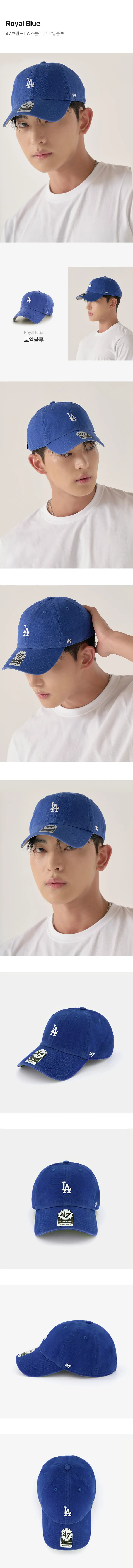 47브랜드 야구모자 볼캡 LA NY 스몰로고 MLB모자 상세 이미지 6