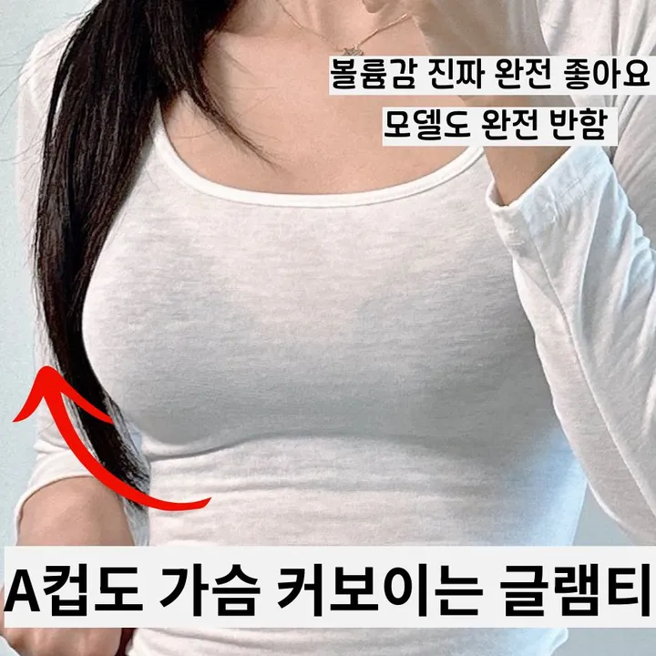 상품 썸네일