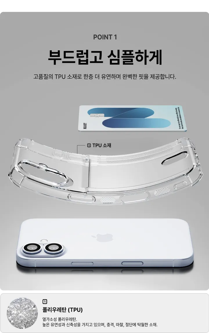 [🚀오늘출발/아이폰16E/갤럭시S25/최저가🚀] 폰케이스&필름 모음전 범퍼 젤리 하드 카드수납 맥세이프 사생활보호 지문방지 강화유리 후면 아이폰 16 15 갤럭시 S25 울트라 상세 이미지 34