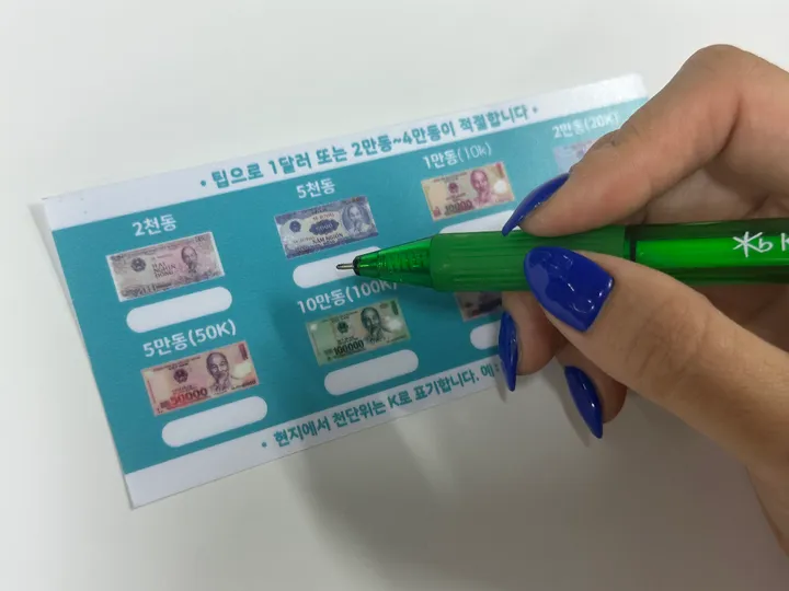당일출고✈🇻🇳베트남 여행 필수품 동지갑 필리핀 지갑 라오스 지갑 태국 지갑 페소지갑 나트랑 방콕 바트 환전지갑 외국 돈지갑 동지갑스티커 상세 이미지 13