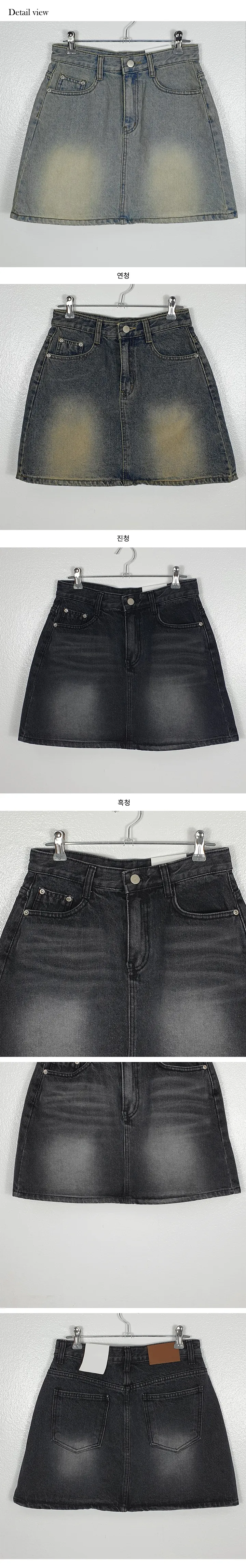 원스 워싱 데님 미니 스커트 상세 이미지 47
