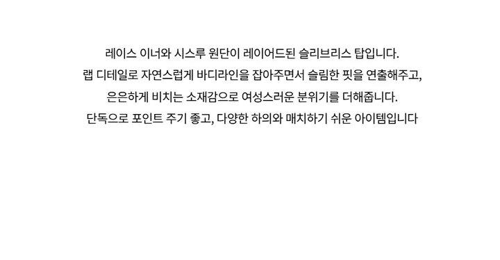 민소매 -S1L4