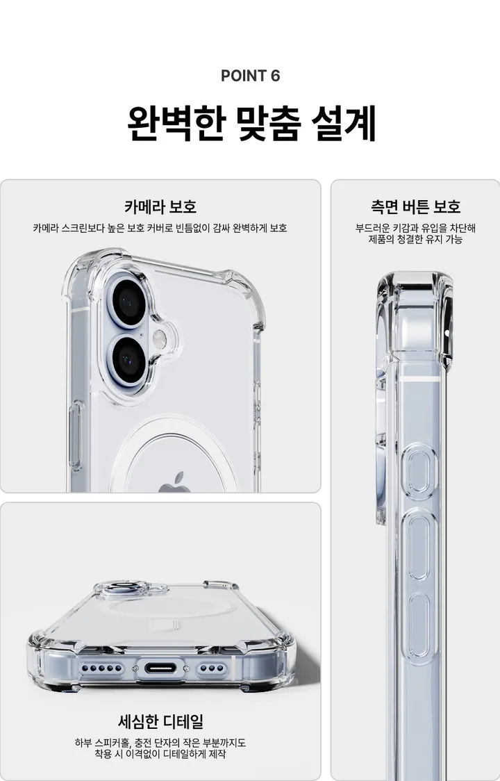 [🚀오늘출발/아이폰16E/갤럭시S25/최저가🚀] 폰케이스&필름 모음전 범퍼 젤리 하드 카드수납 맥세이프 사생활보호 지문방지 강화유리 후면 아이폰 16 15 갤럭시 S25 울트라 상세 이미지 97