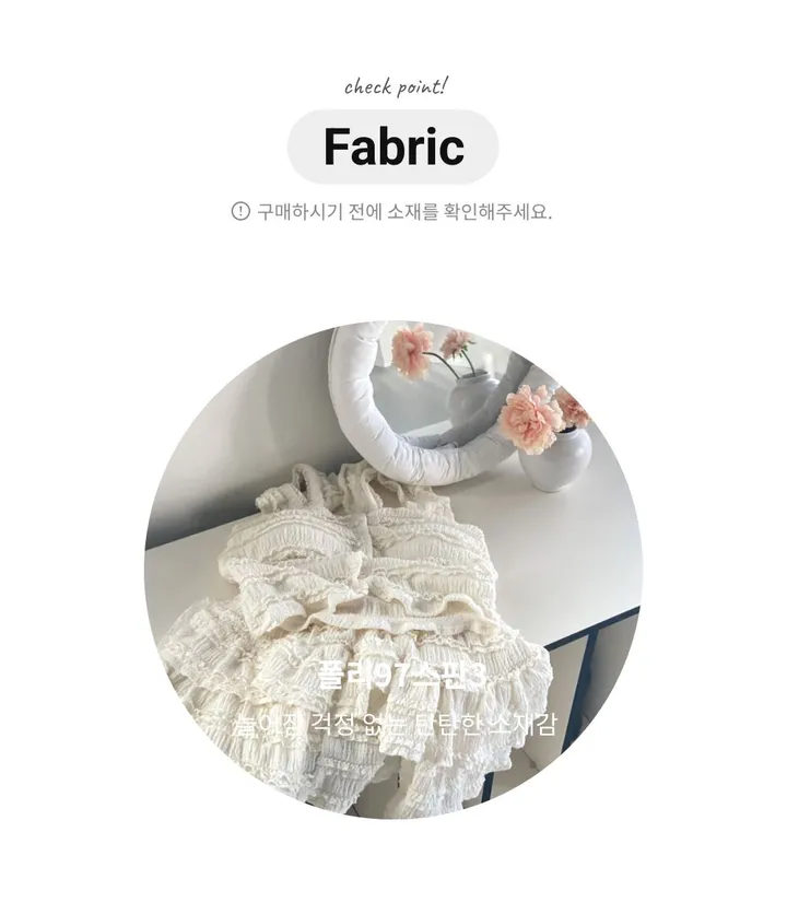 여름신상] 세트가격 물결 레이스 진주단추  나시 프릴 캉캉 스커트 세트 2COLOR [2PCS] 상세 이미지 18