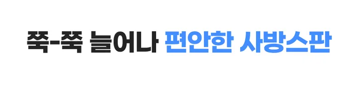 ❄쿨링원단❄ 한여름용 슬랙스 초냉감 아이스 트레이닝 밴딩 팬츠 시원한 스판 냉장고 얼음 9부 바지 상세 이미지 8