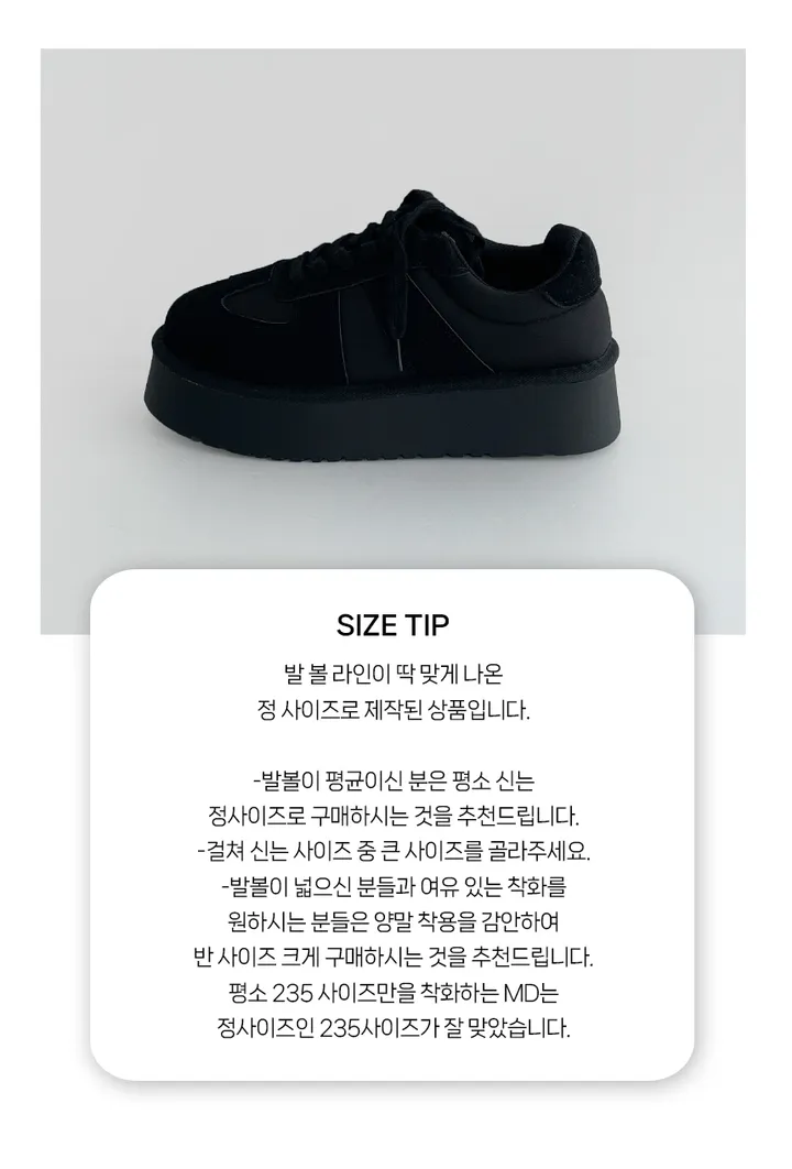 [2TYPE] 스웨이드 레이스업 통굽 로퍼 스니커즈 상세 이미지 3