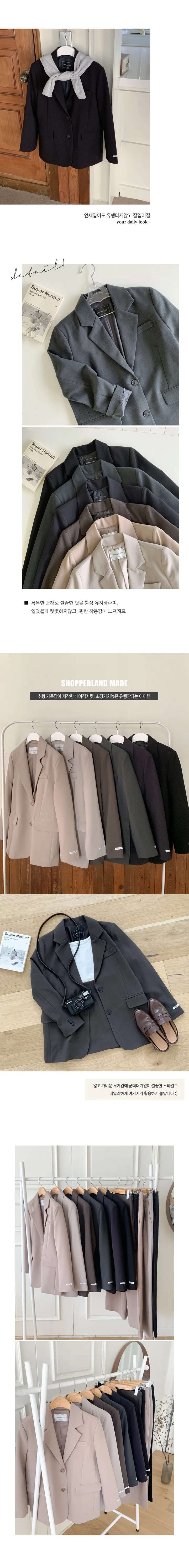 [베스트재입고/made:D]모던무드_투버튼자켓 (6color) 상세 이미지 4