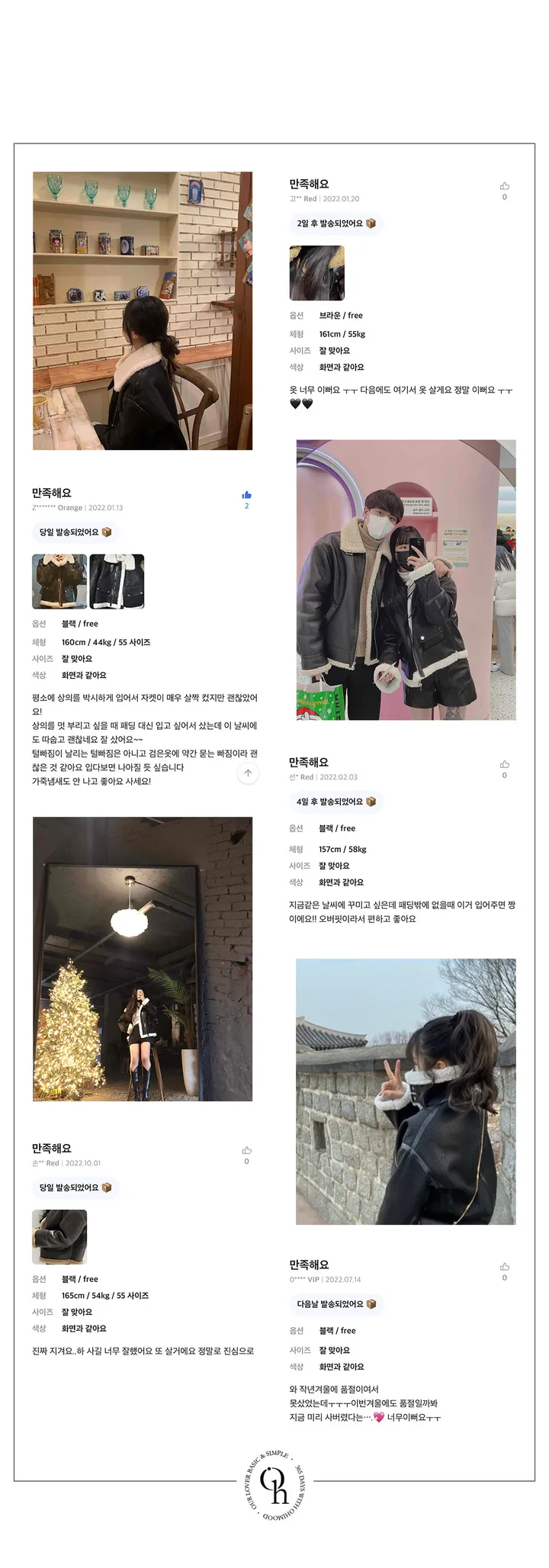 [🔥일주일 마지막 특가🔥/당일발송🚀/4000장돌파🔥] 가죽 버클 양털 레자 무스탕 2color 상세 이미지 5