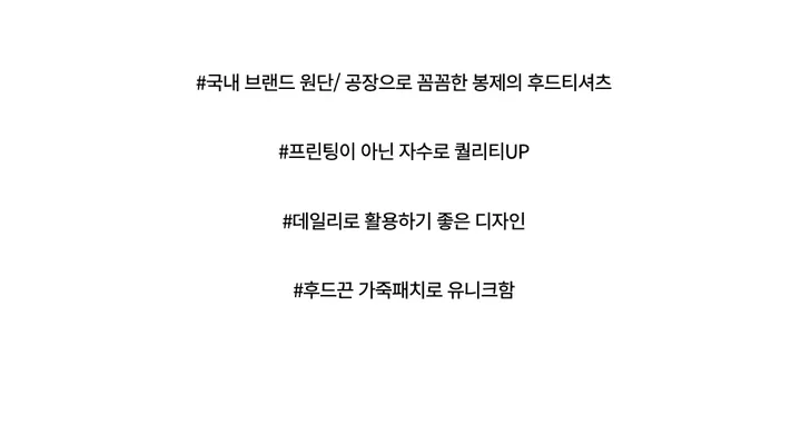 긴팔 티셔츠 -S1L24