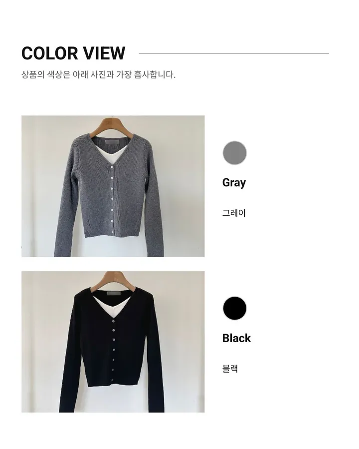 [고퀄/나시일체형] 배색 레이어드 브이넥 니트 가디건 (2color, Free) 상세 이미지 55
