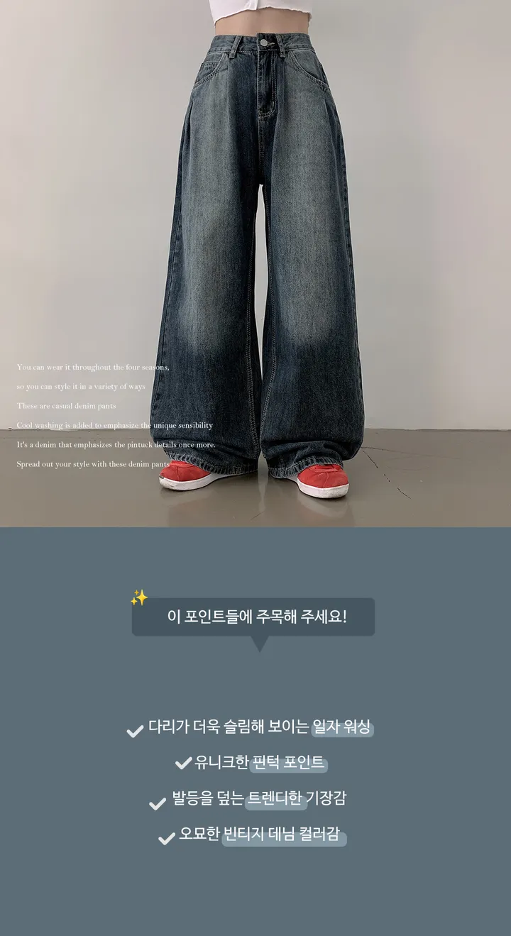 [힙한핏!/y2k] 림프 하이웨스트 핀턱 워싱 데님 와이드 팬츠 (2color) 상세 이미지 8