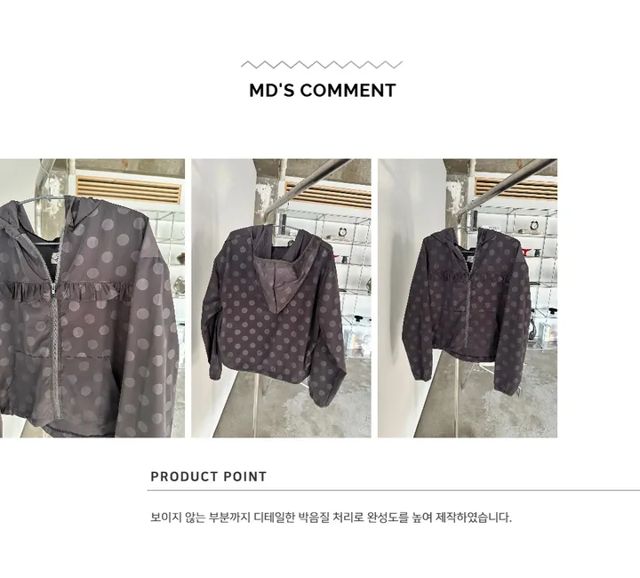 (고퀄리티/일본감성낭낭🎀) 도트 프릴 후드 바람막이 자켓 상세 이미지 36