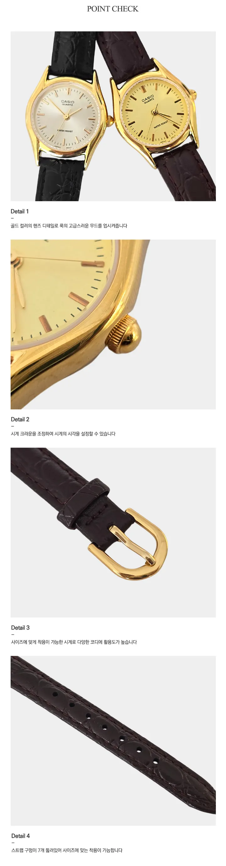 시오 라운드 가죽 손목시계 / 2color 상세 이미지 20