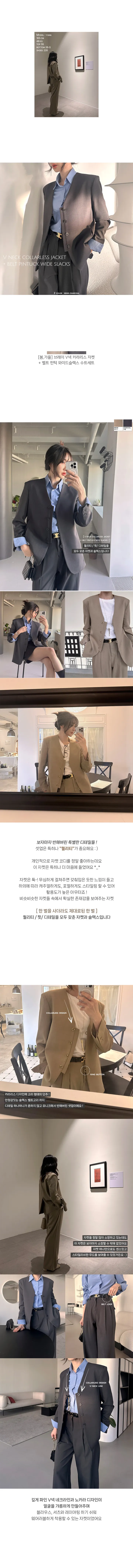 [봄,가을] 브레이 V넥 카라리스 자켓 + 벨트 핀턱 와이드슬랙스 수트세트(정장세트, 면접룩, 출근룩, 하객룩, 수트셋업, 봄자켓, 노카라자켓, 가을자켓, 와이드팬츠,루즈핏자켓) 상세 이미지 3