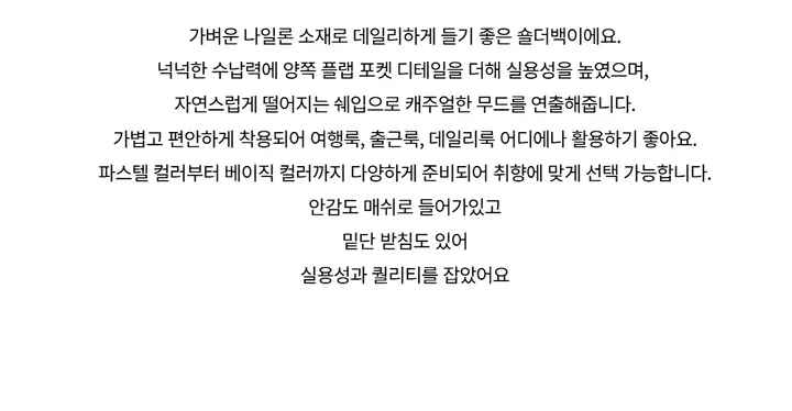 가방 -S1L4