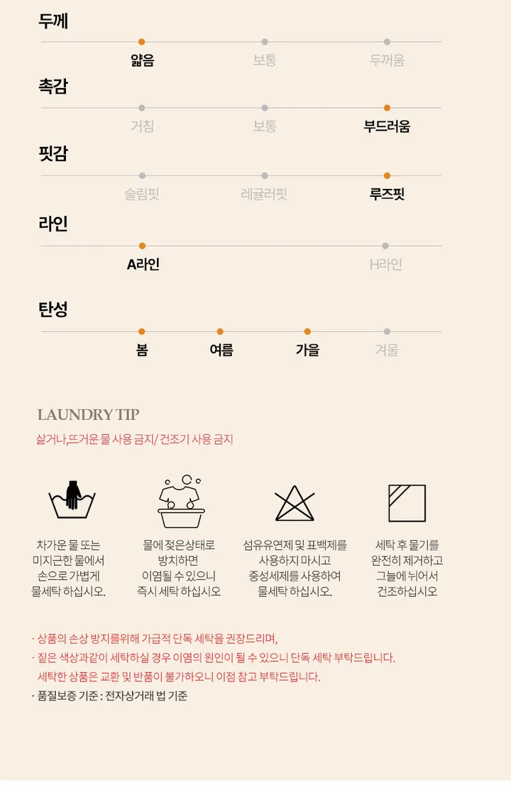 러블리 플라워패턴 홈웨어 💐 꽃무늬 앞셔링 반팔원피스 여름파자마 잠옷선물 CW루체 상세 이미지 13