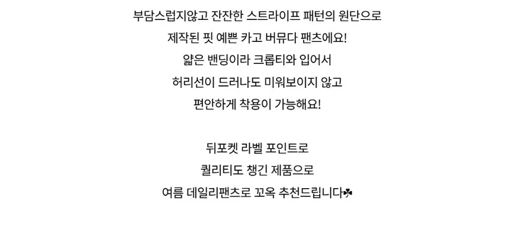 반바지 -S1L34