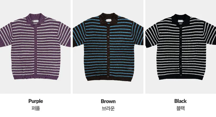 [온트추천] (UNISEX) 모리 스트라이프 카라 반팔 가디건 상세 이미지 8