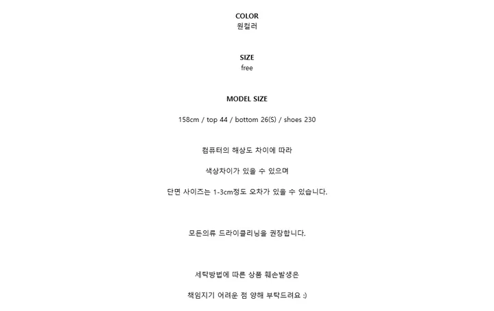 C 배색 부클 비니 모자 1color 상세 이미지 1