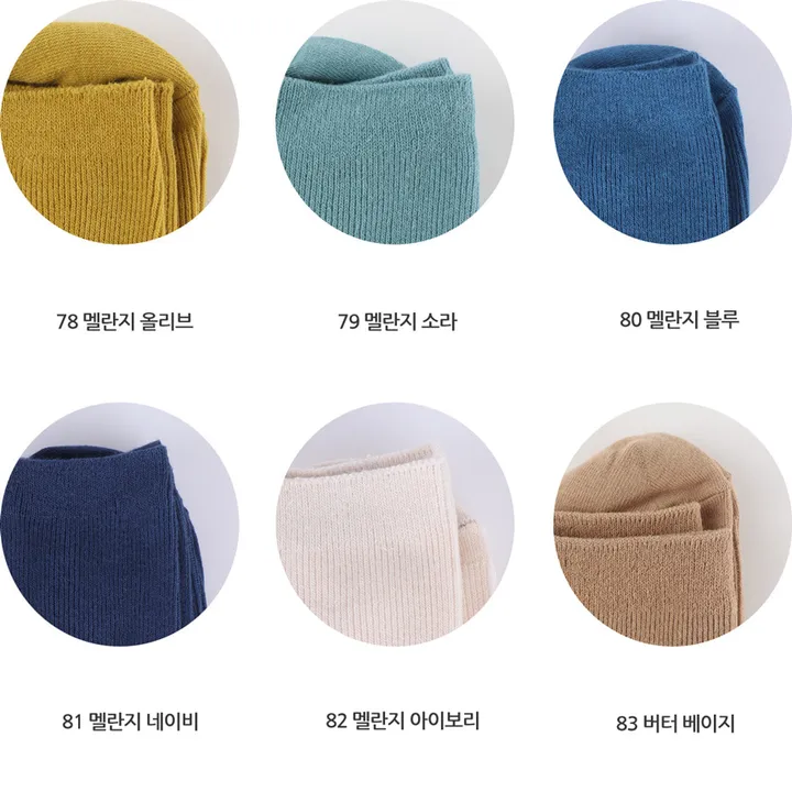 [5개구매할인] 케이싹 데일리 베이직 컬러 골지 중목 장목 긴양말 학생 양말 301 상세 이미지 61